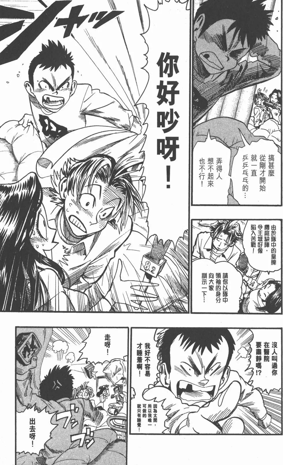 第05卷70