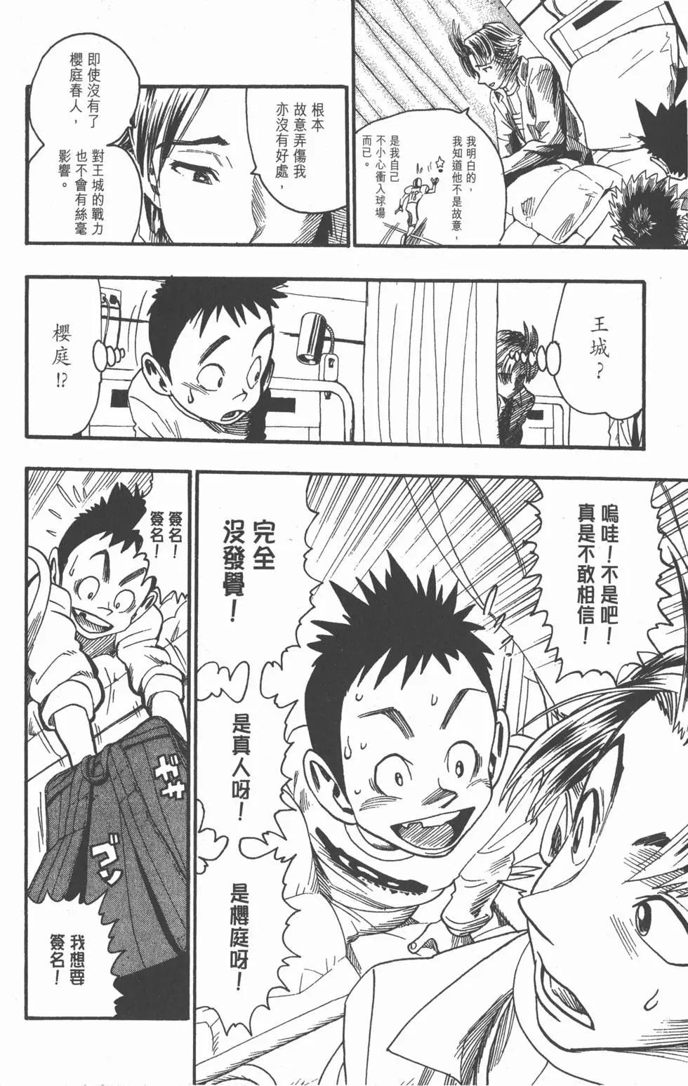 第05卷73