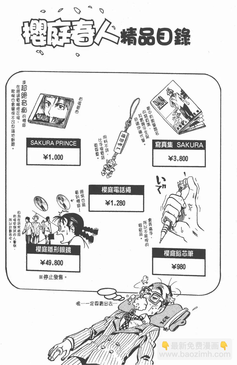 第05卷75