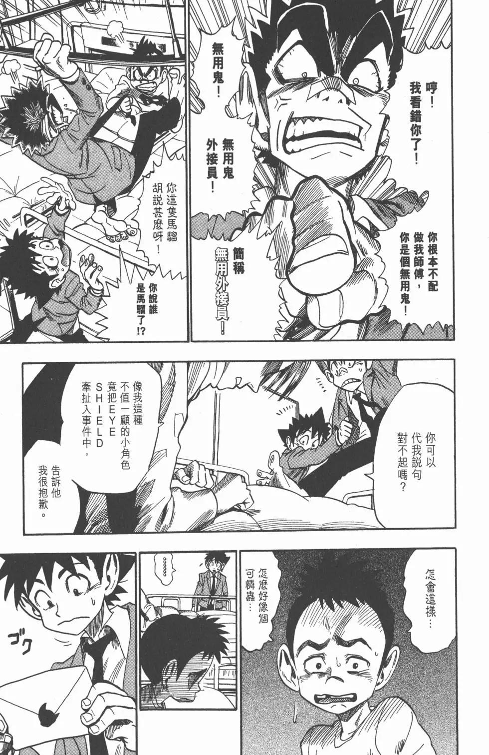 第05卷82