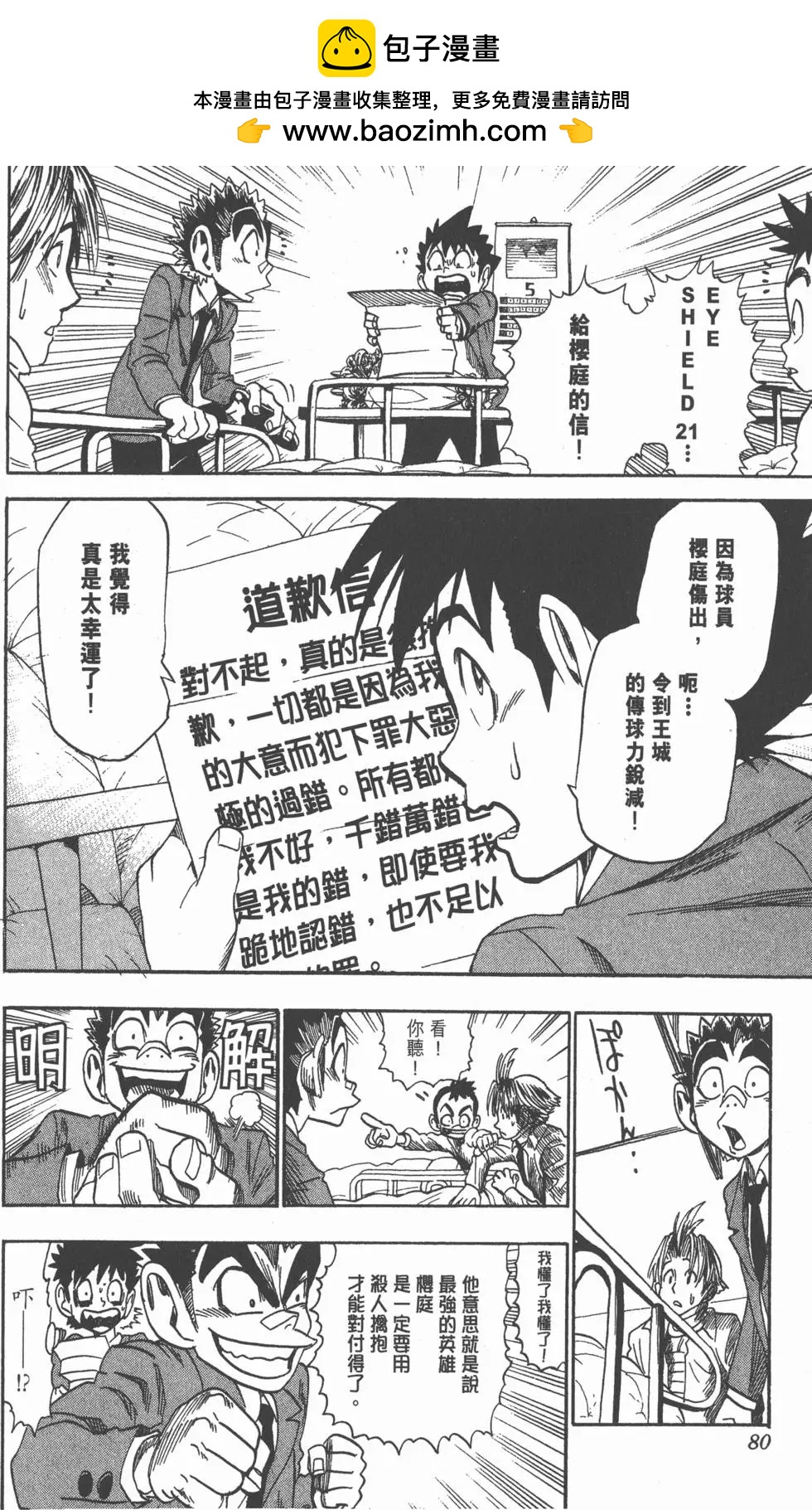第05卷83