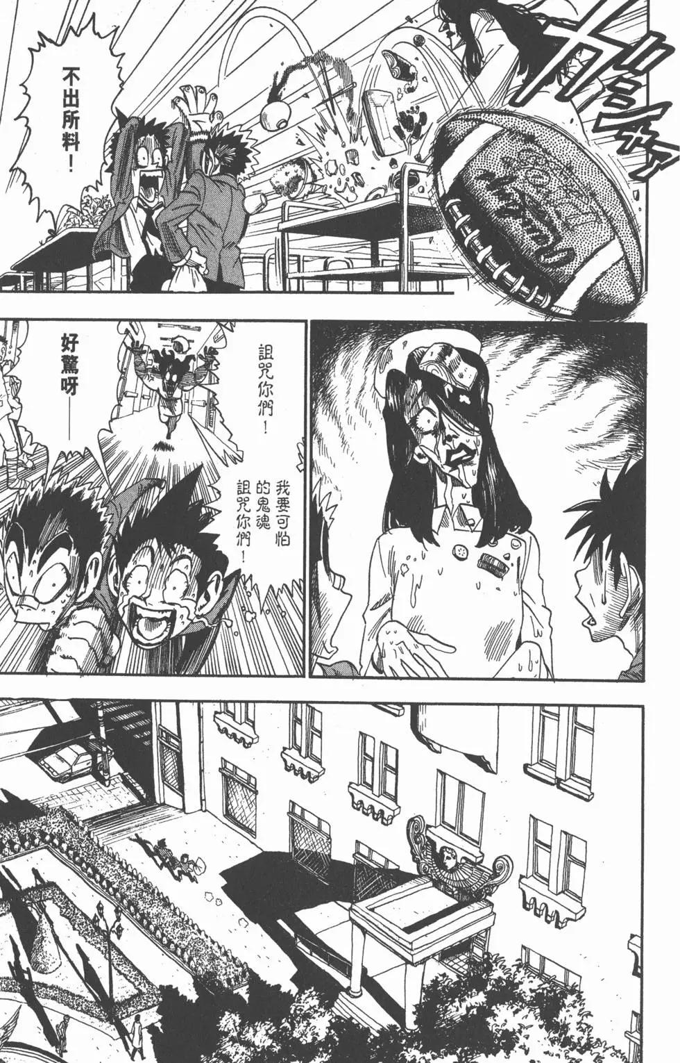 第05卷86