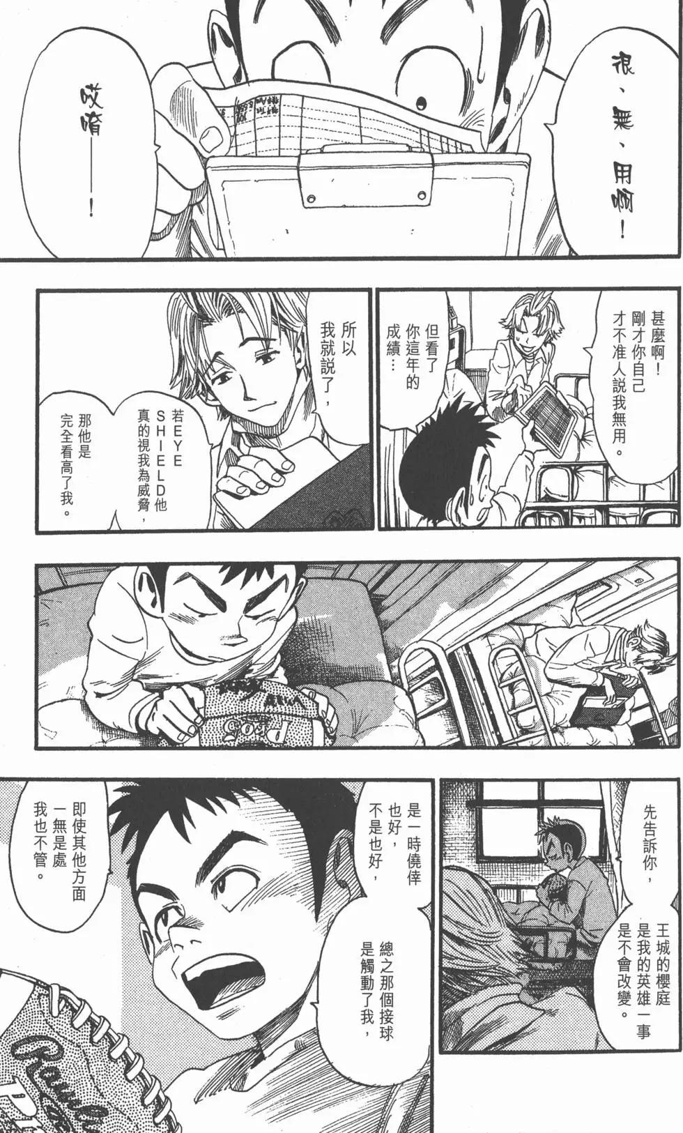 第05卷88