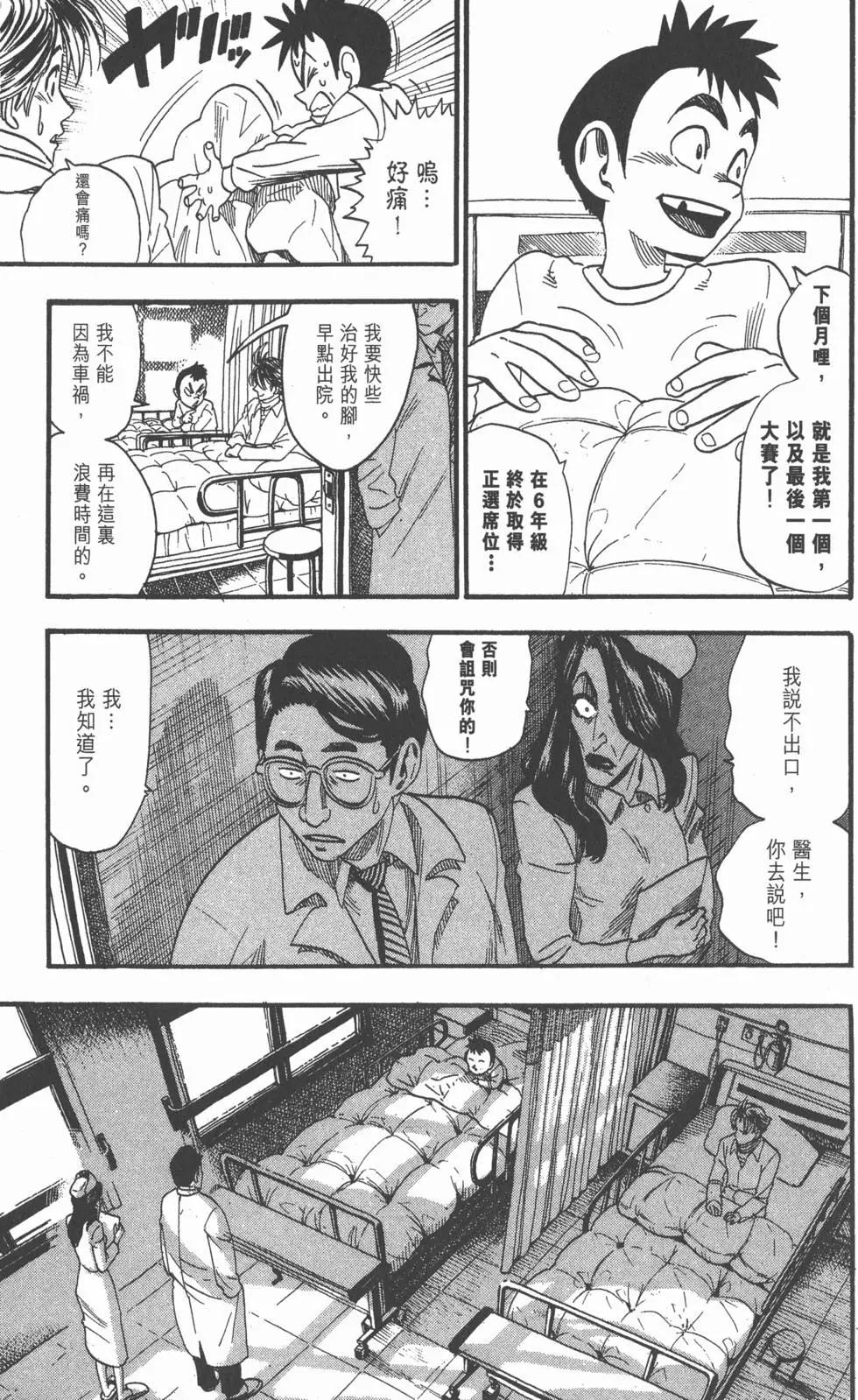 第05卷90