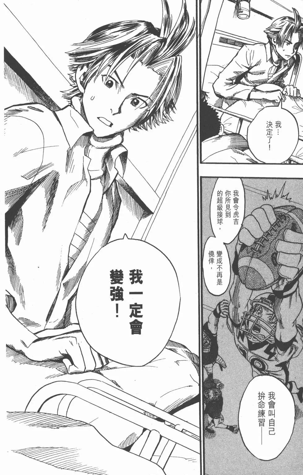 第05卷93