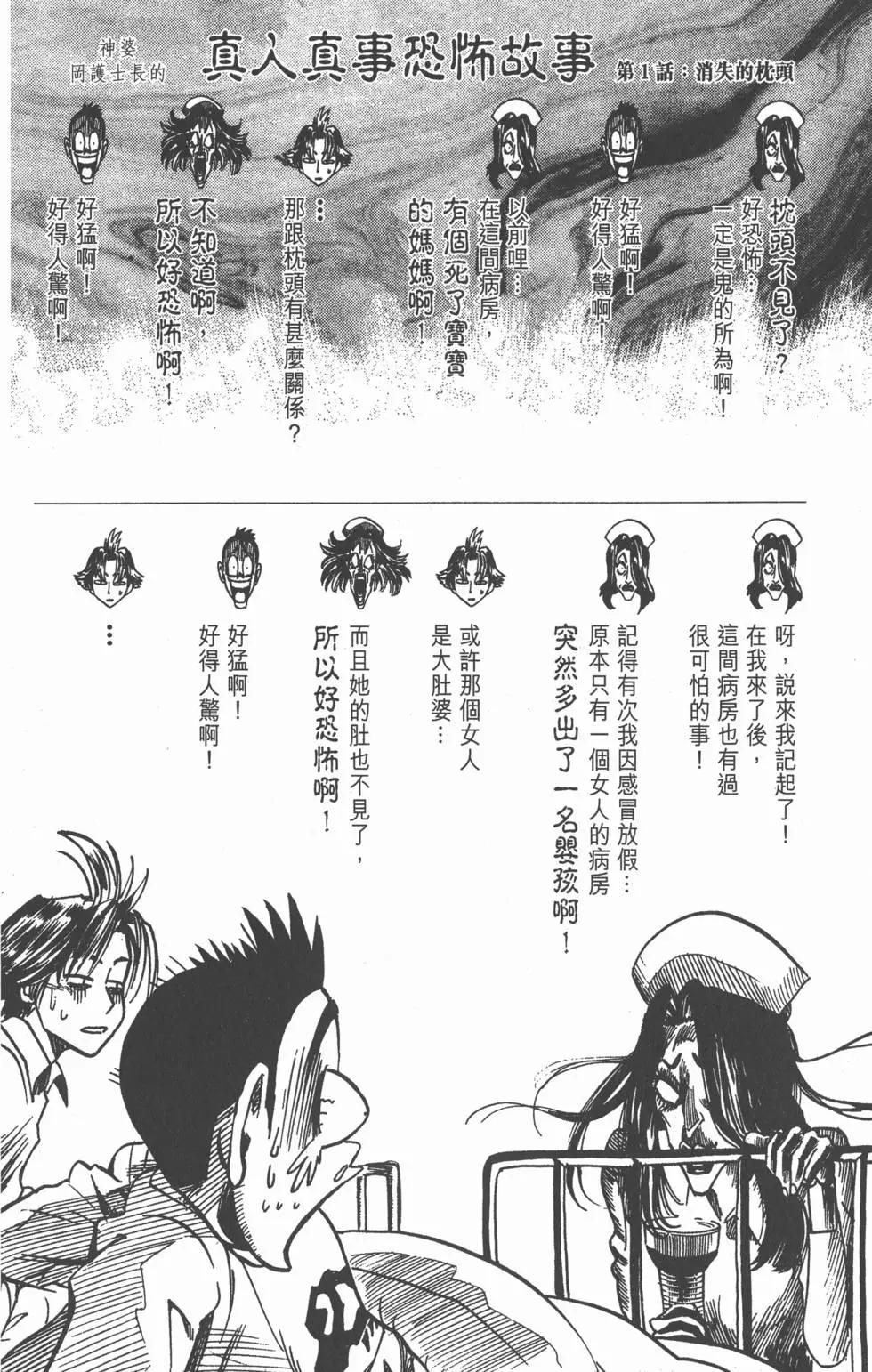第05卷95