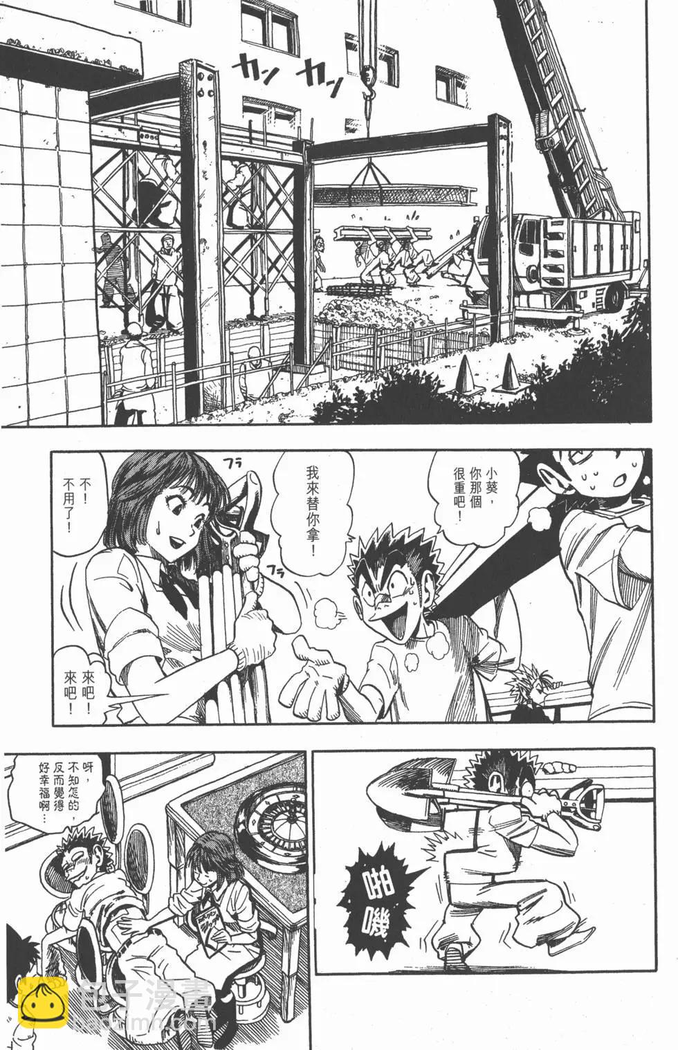 第05卷98