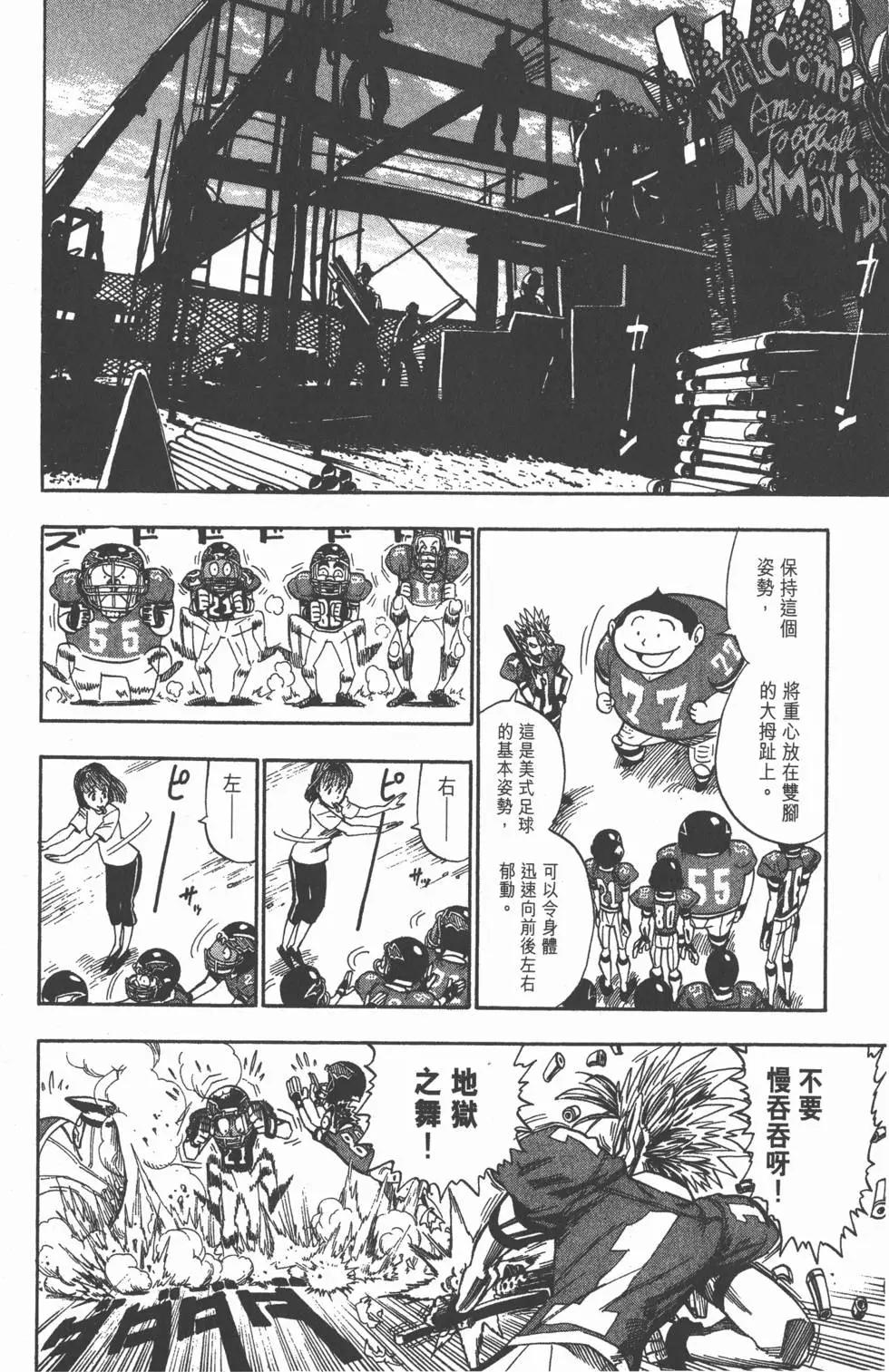第05卷99