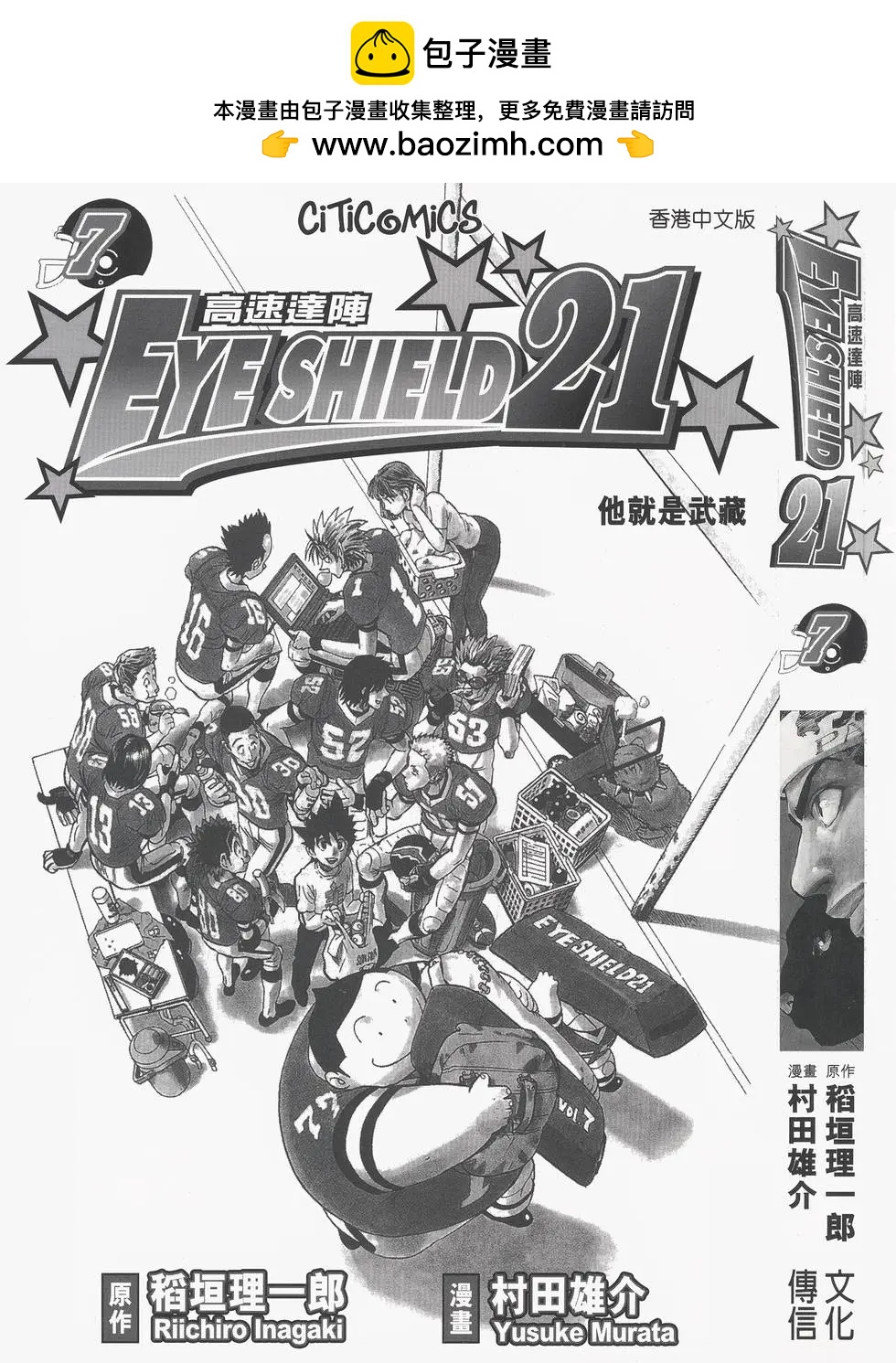 第07卷1