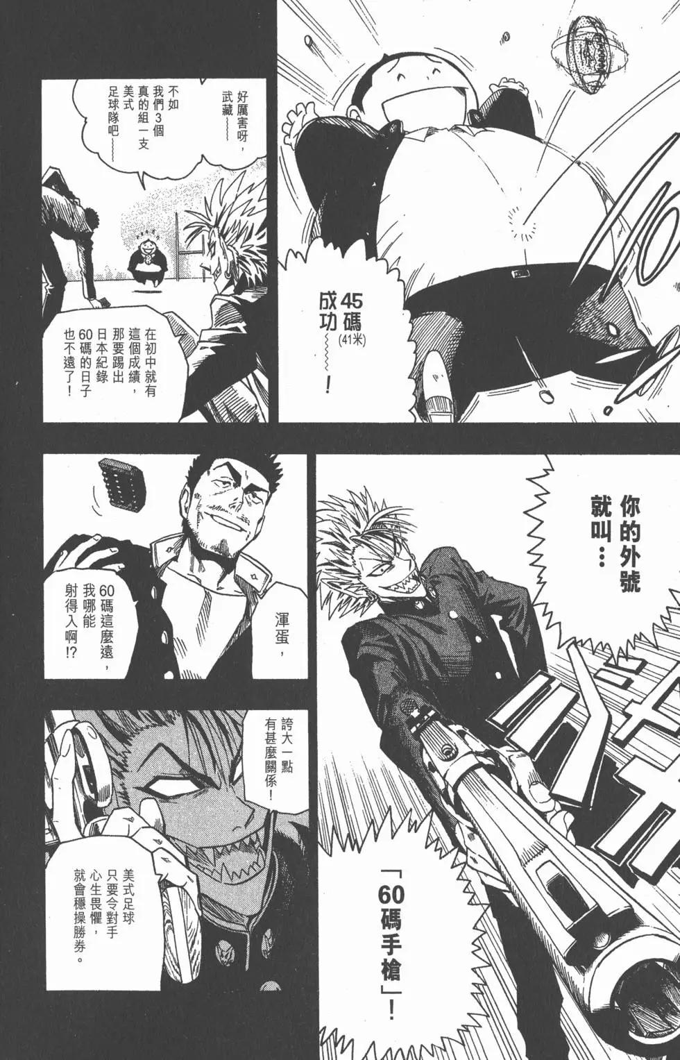 第07卷101