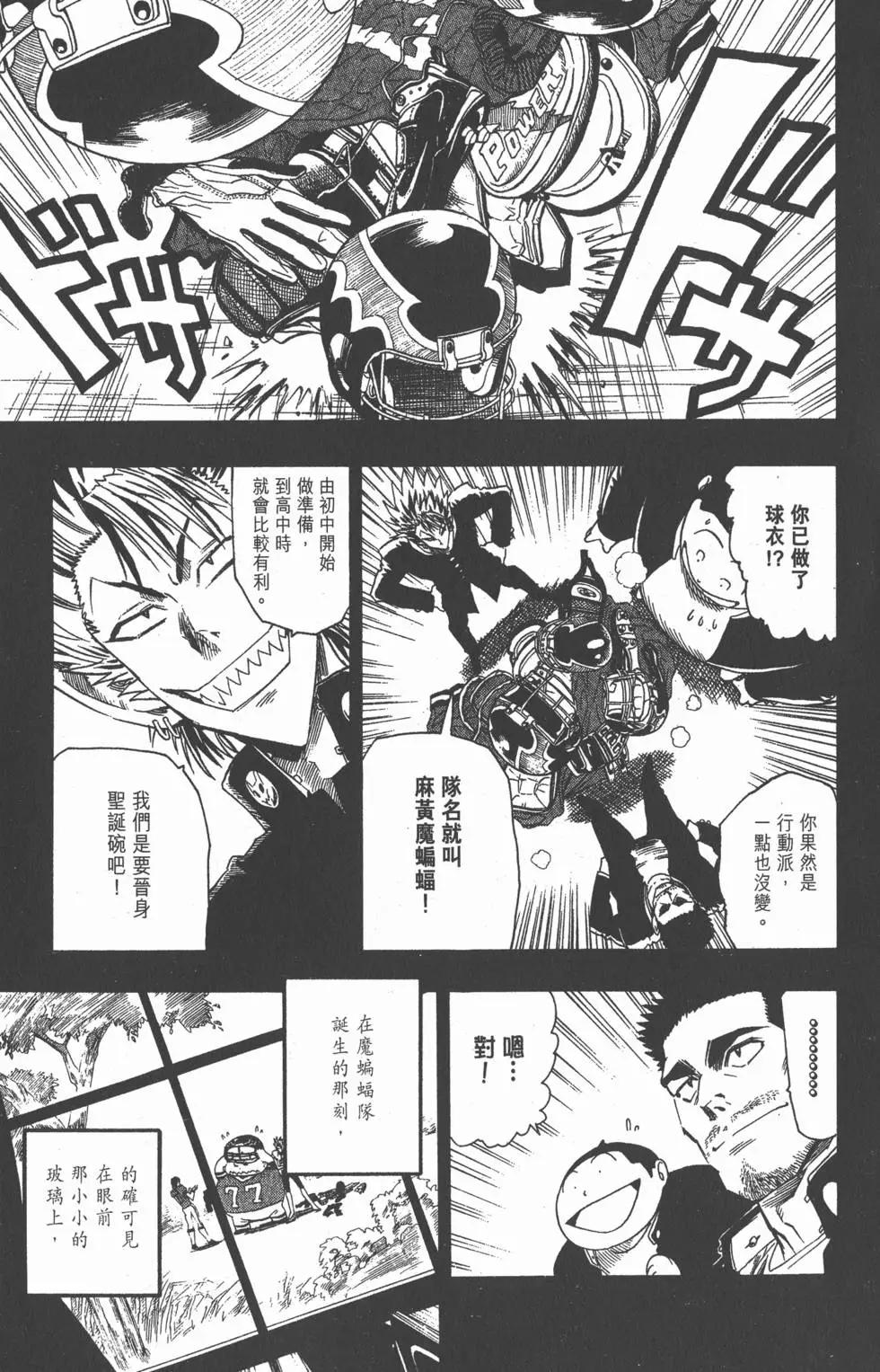 第07卷106