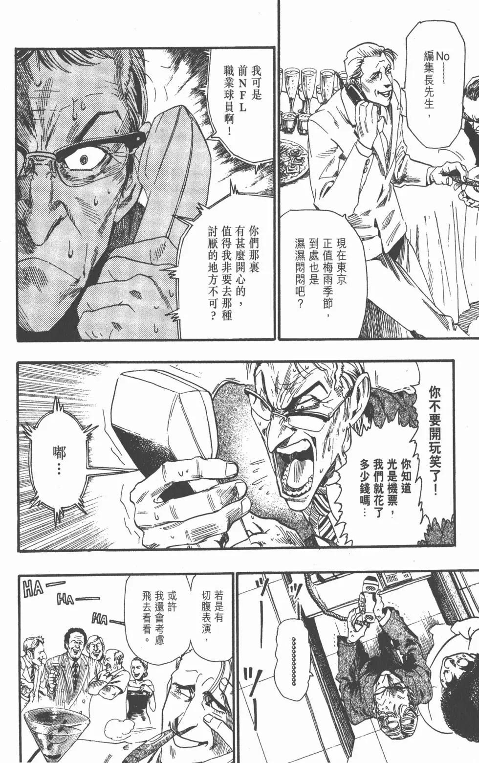 第07卷11