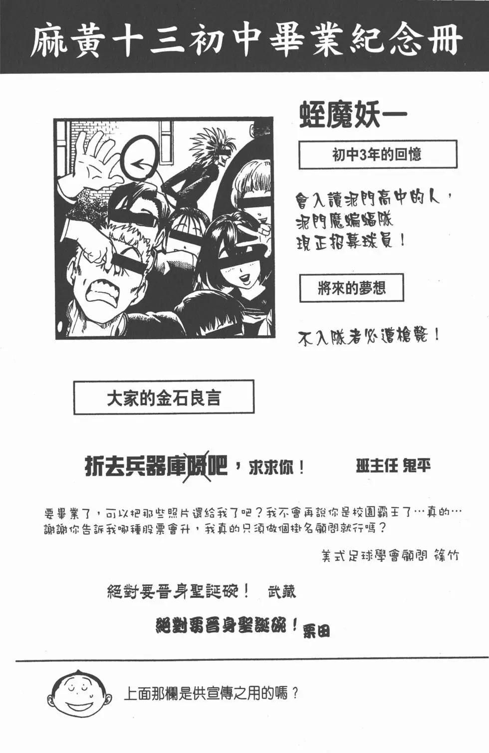 第07卷119