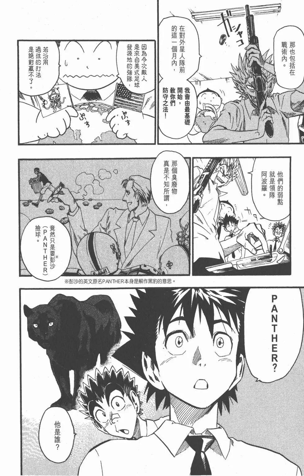第07卷121