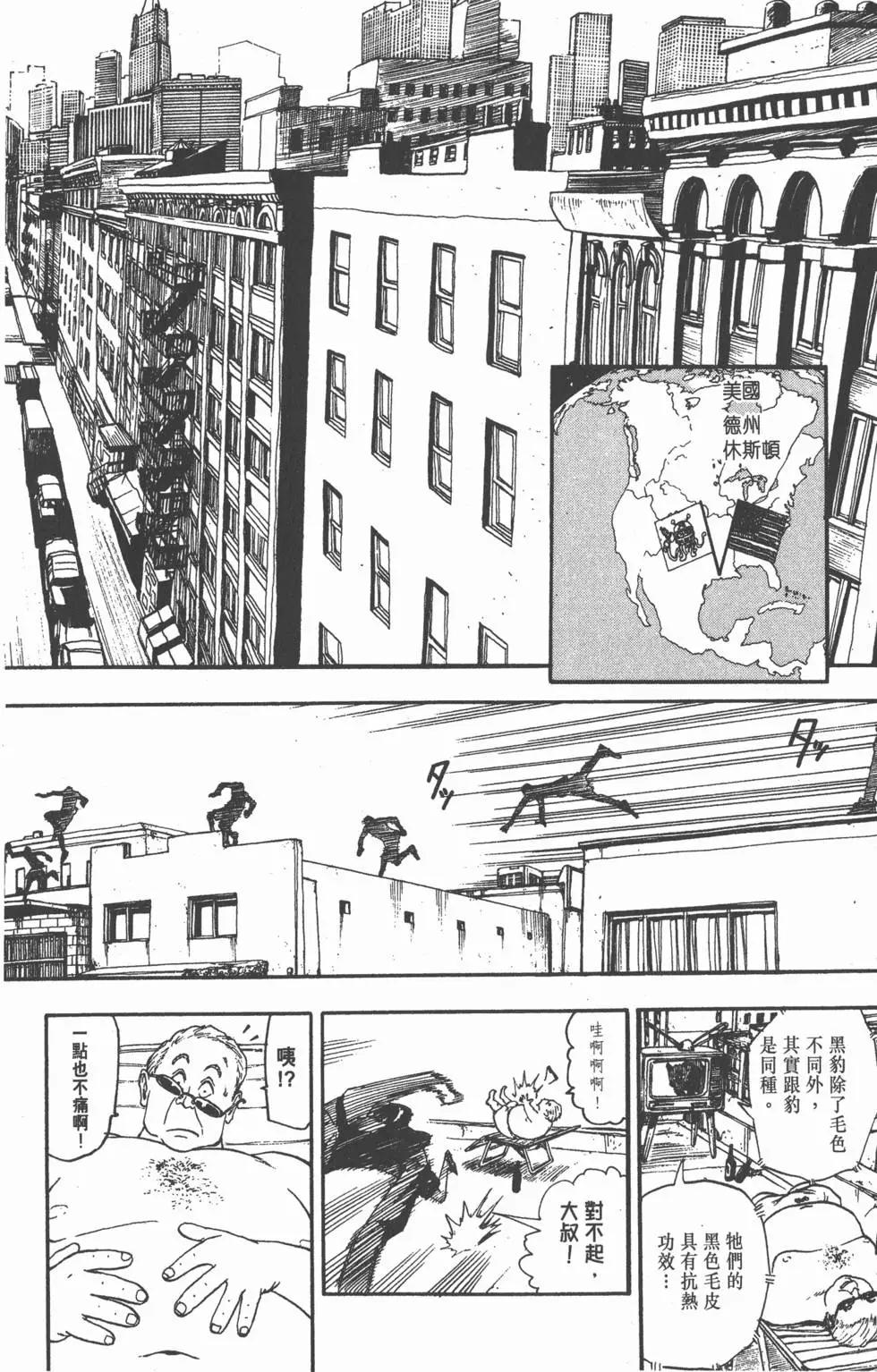 第07卷123