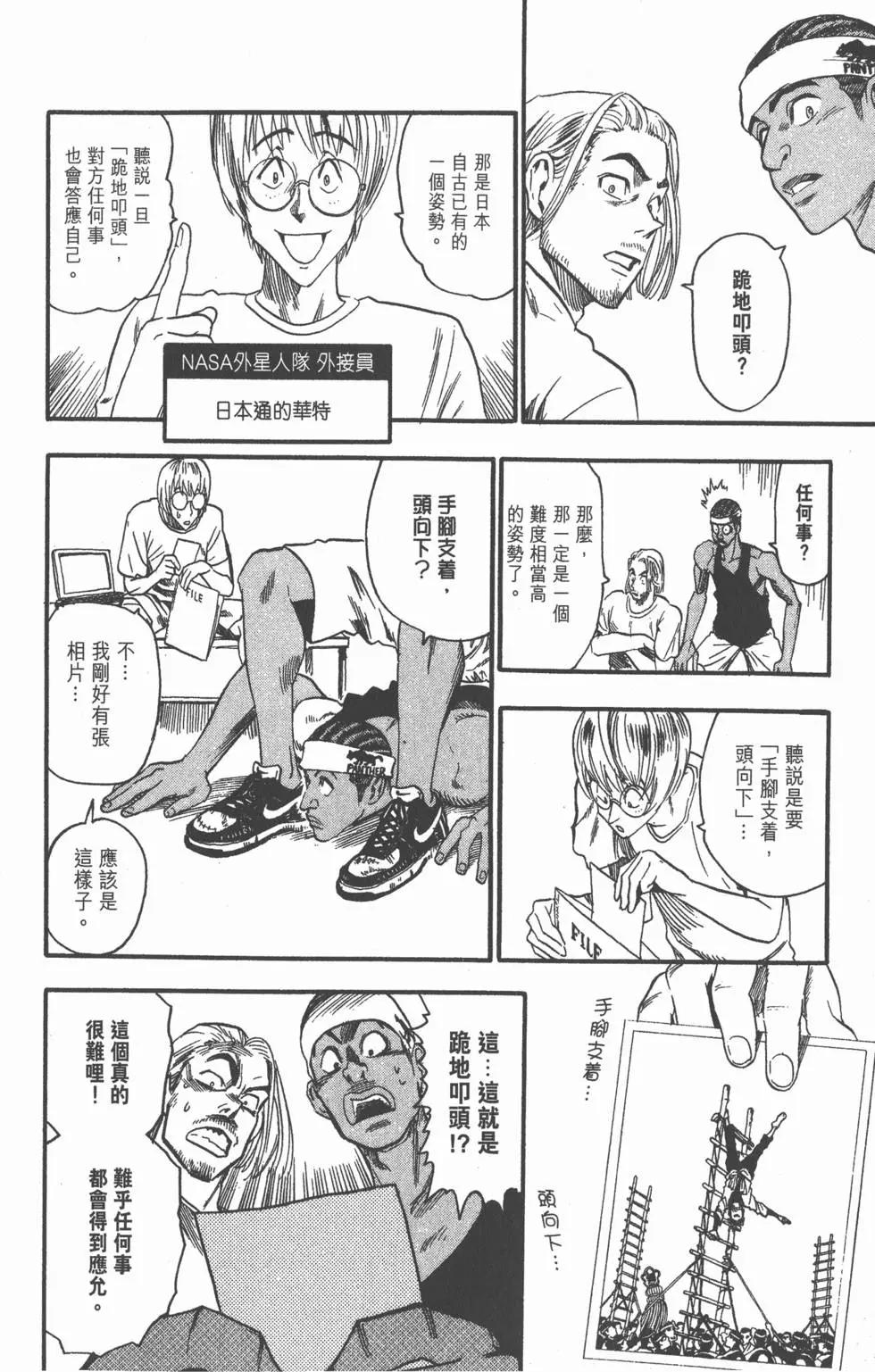 第07卷133
