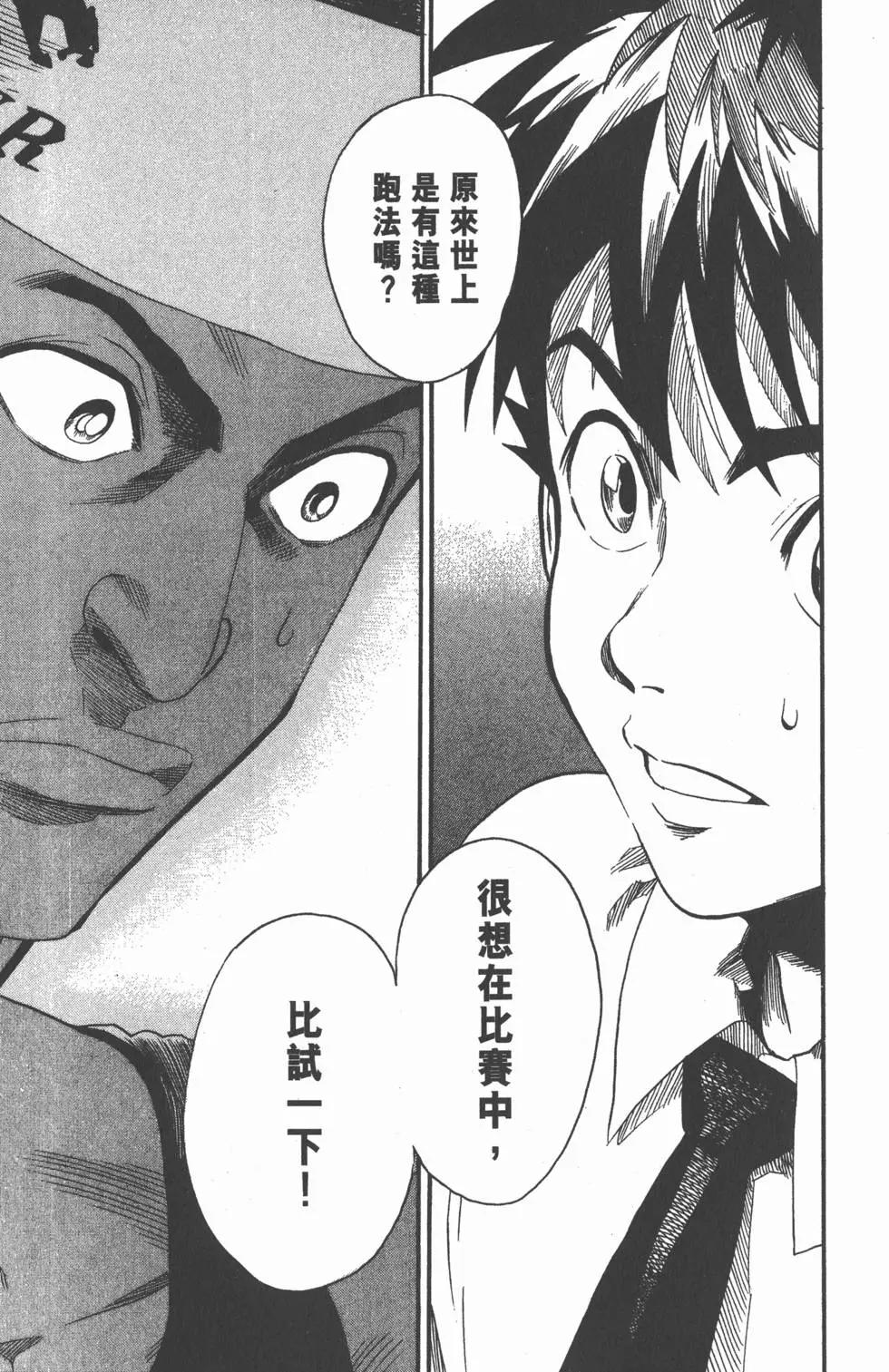第07卷136