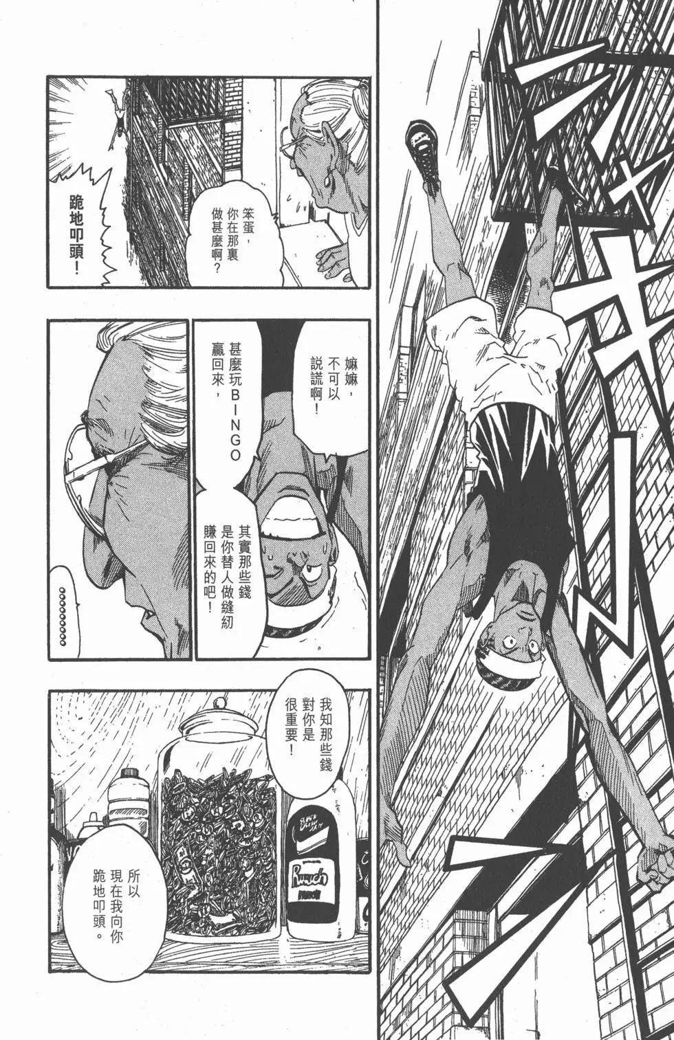 第07卷137