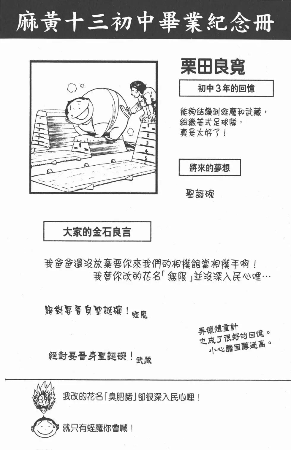 第07卷139