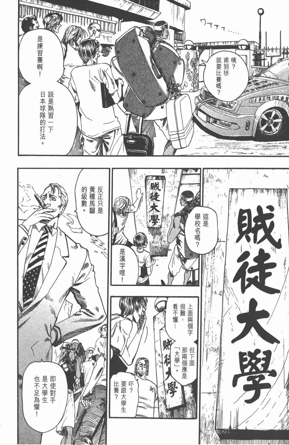 第07卷145