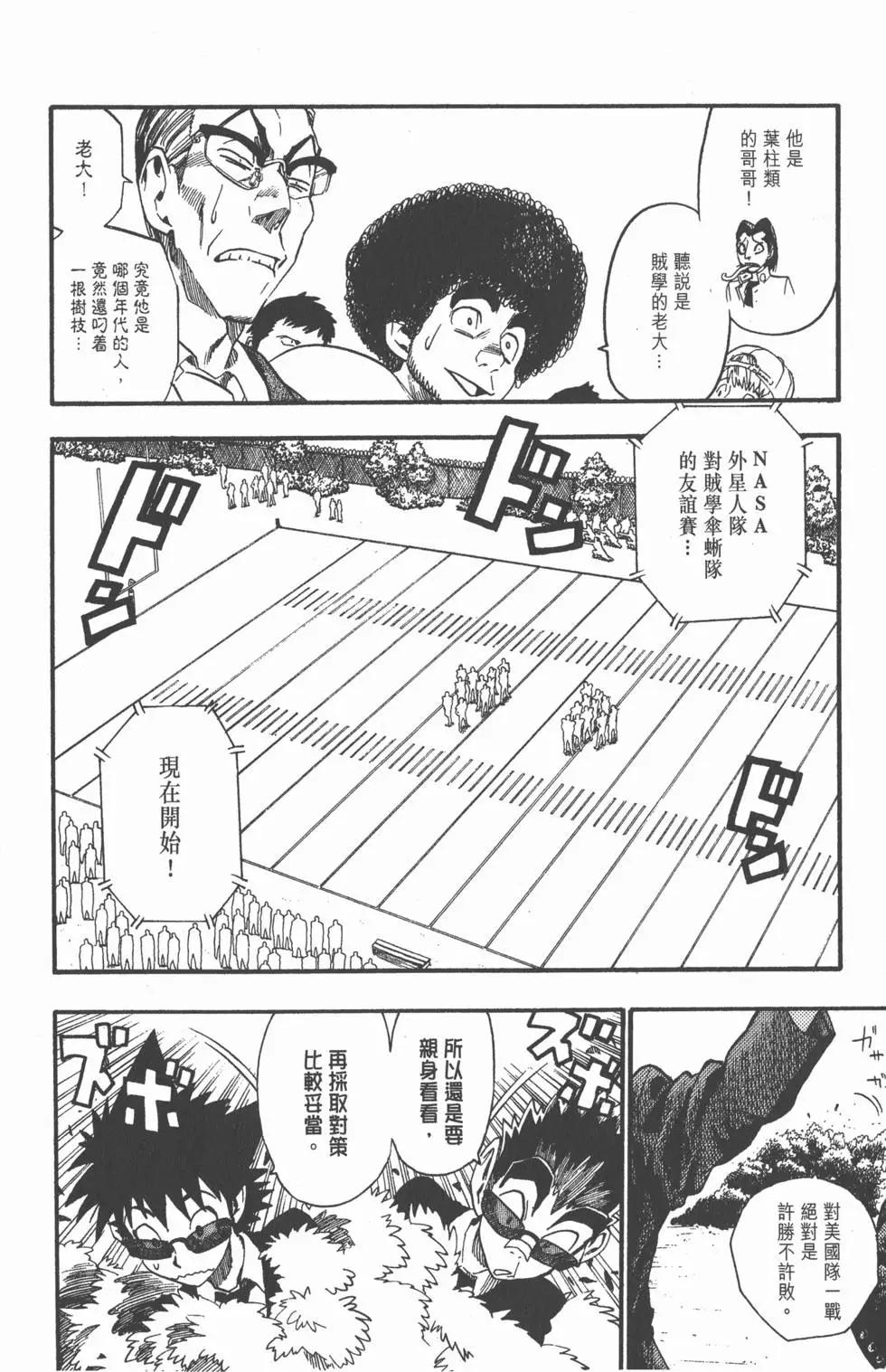 第07卷147