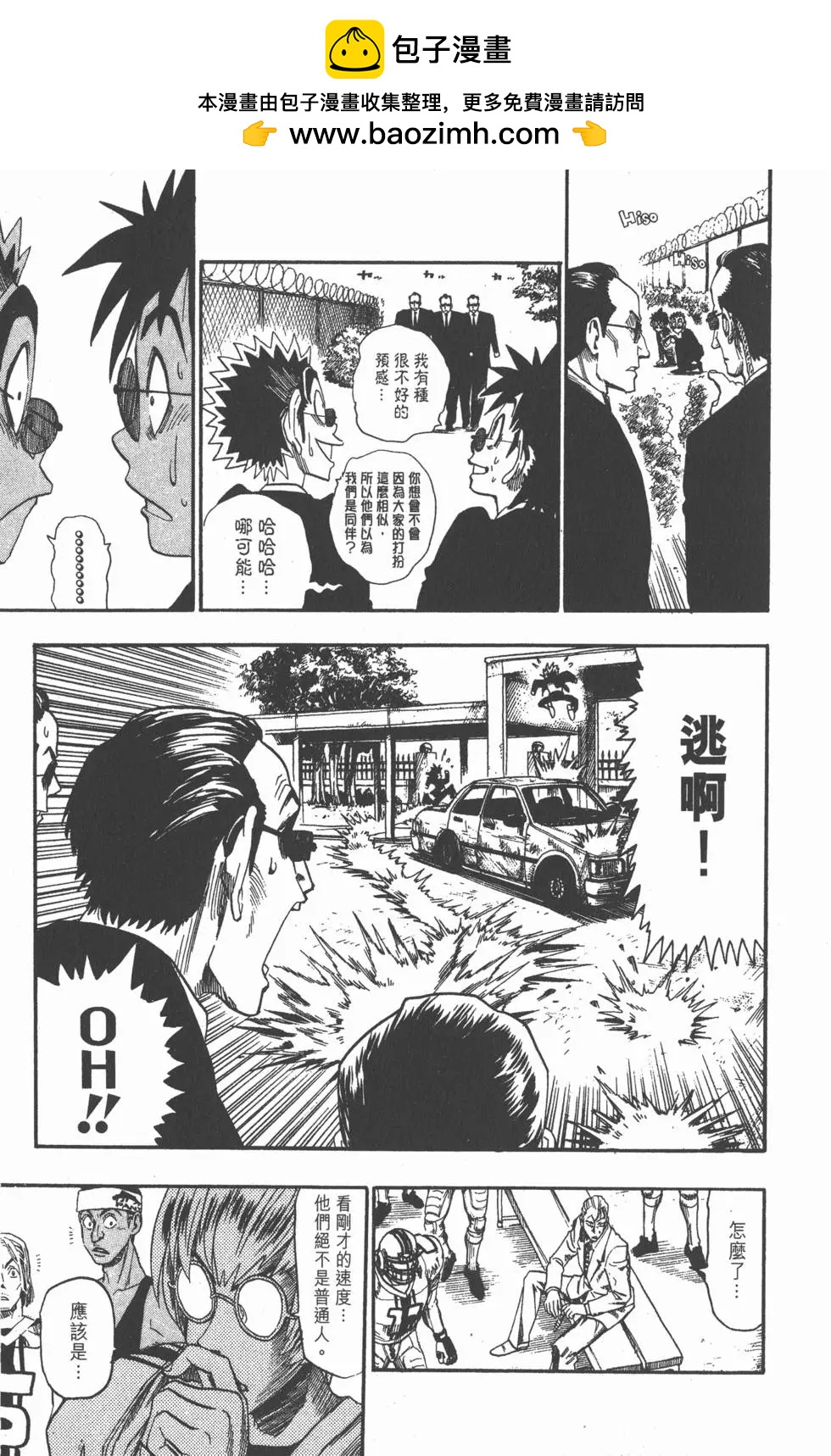 第07卷152
