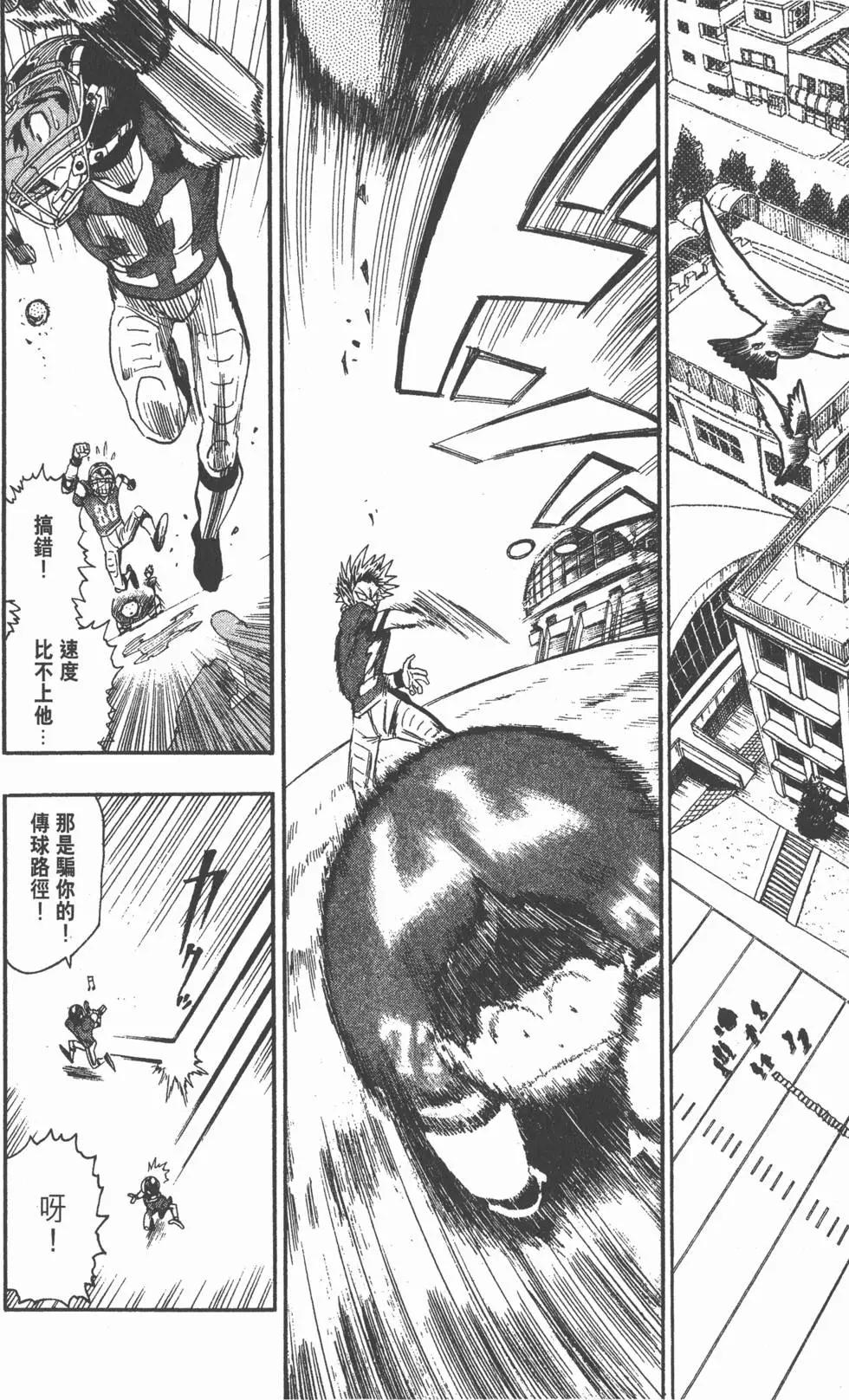 第07卷155