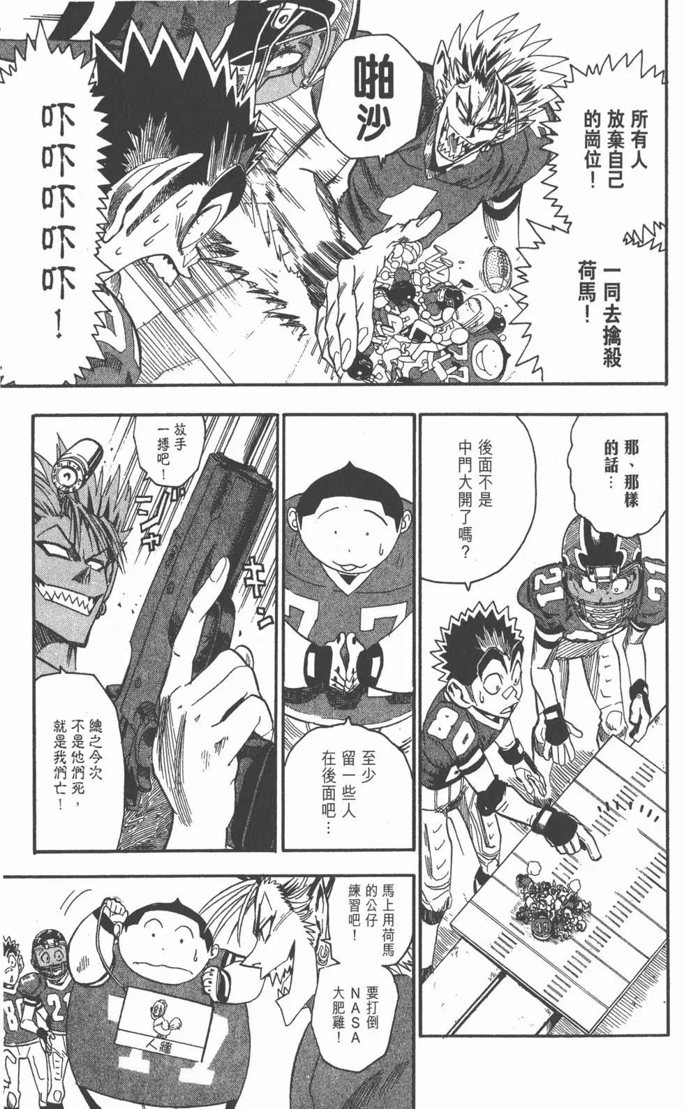 第07卷162