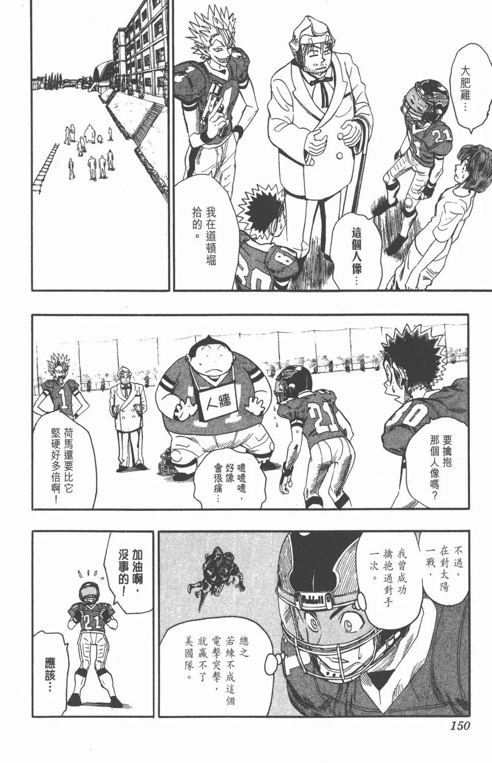第07卷163
