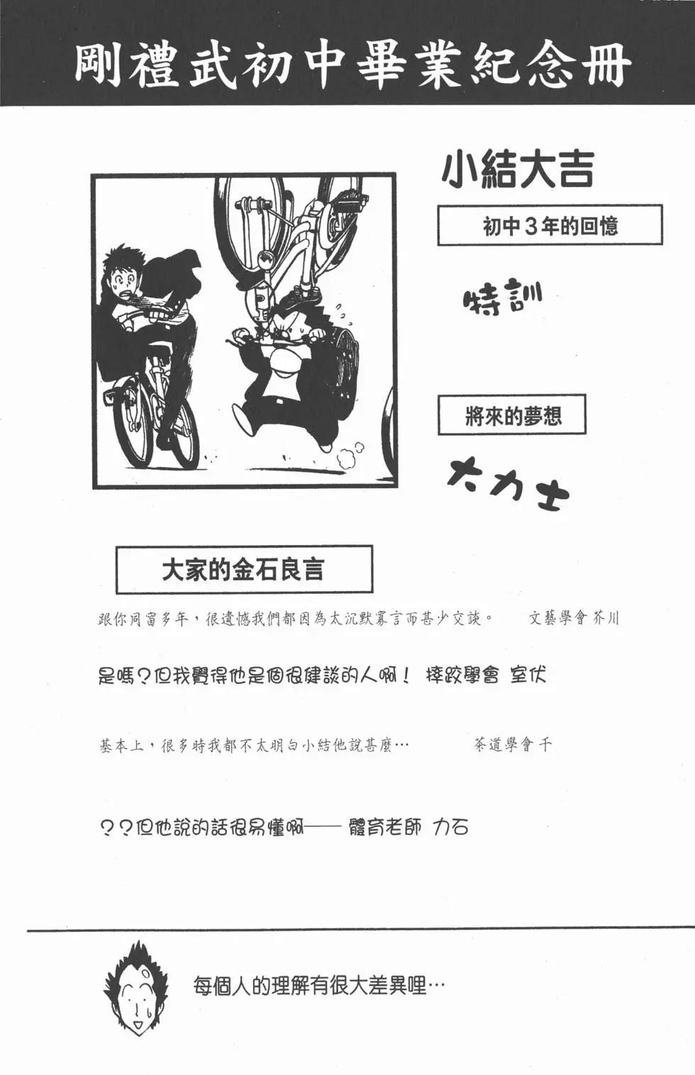 第07卷167