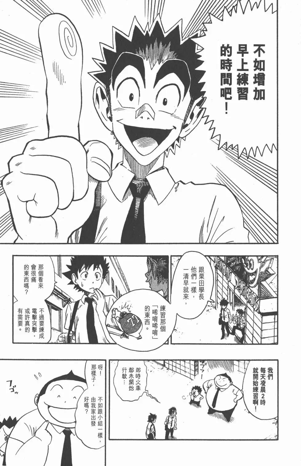 第07卷168