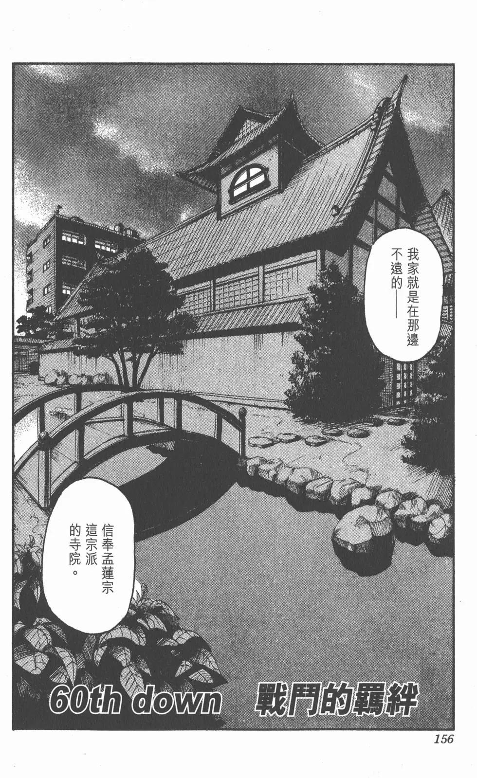 第07卷169