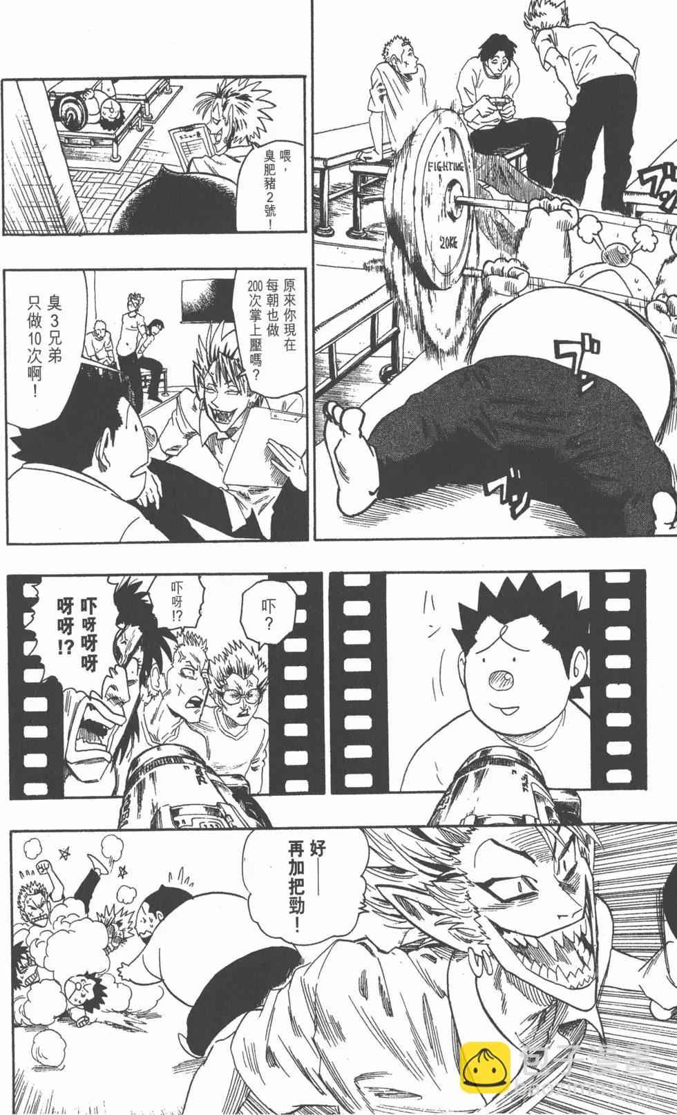 第07卷17