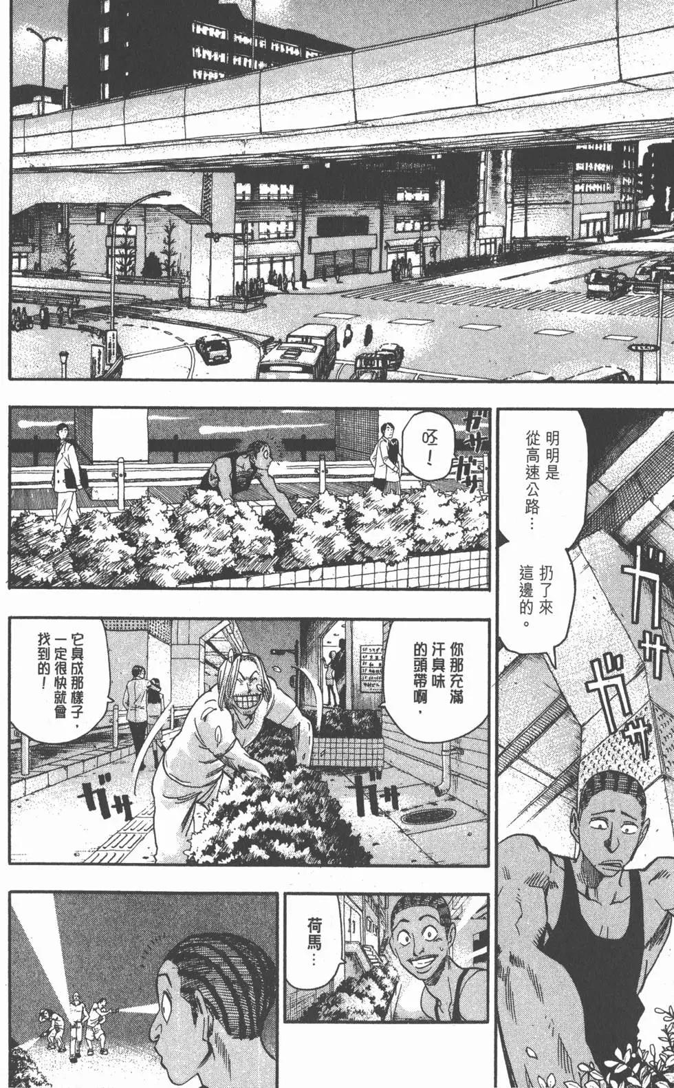 第07卷175