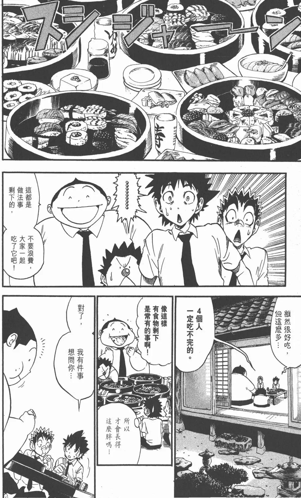 第07卷177