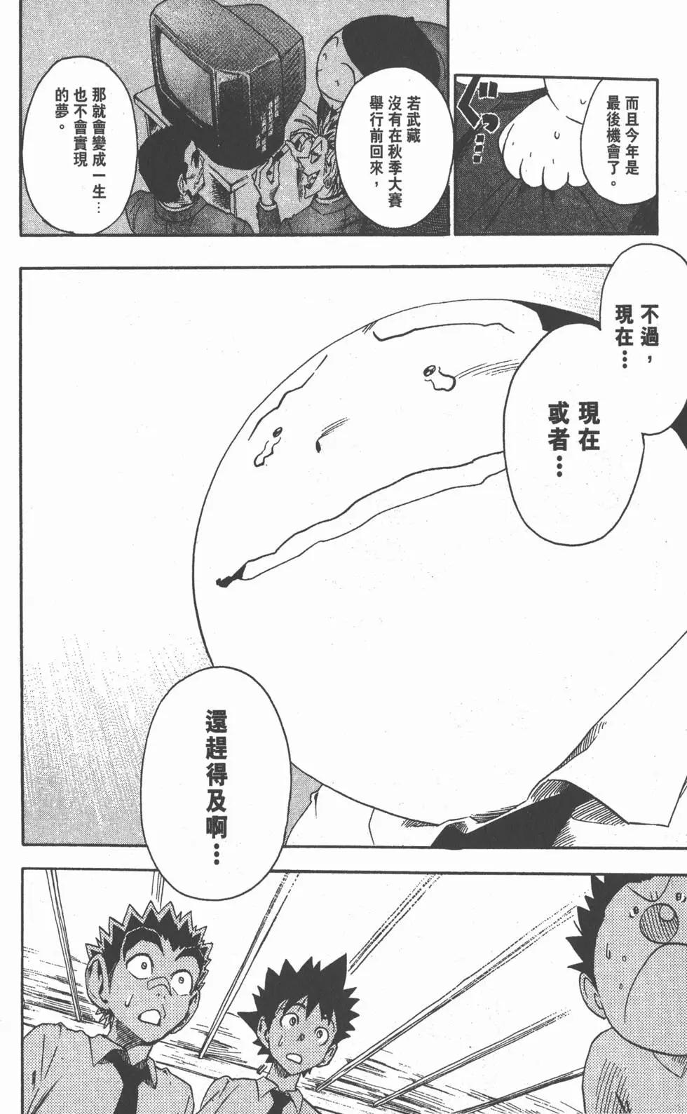 第07卷179