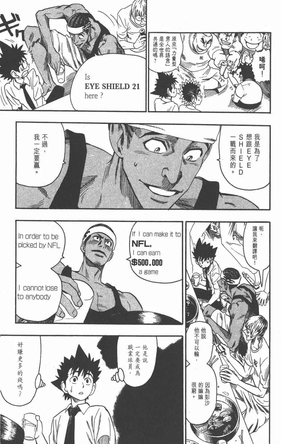 第07卷182
