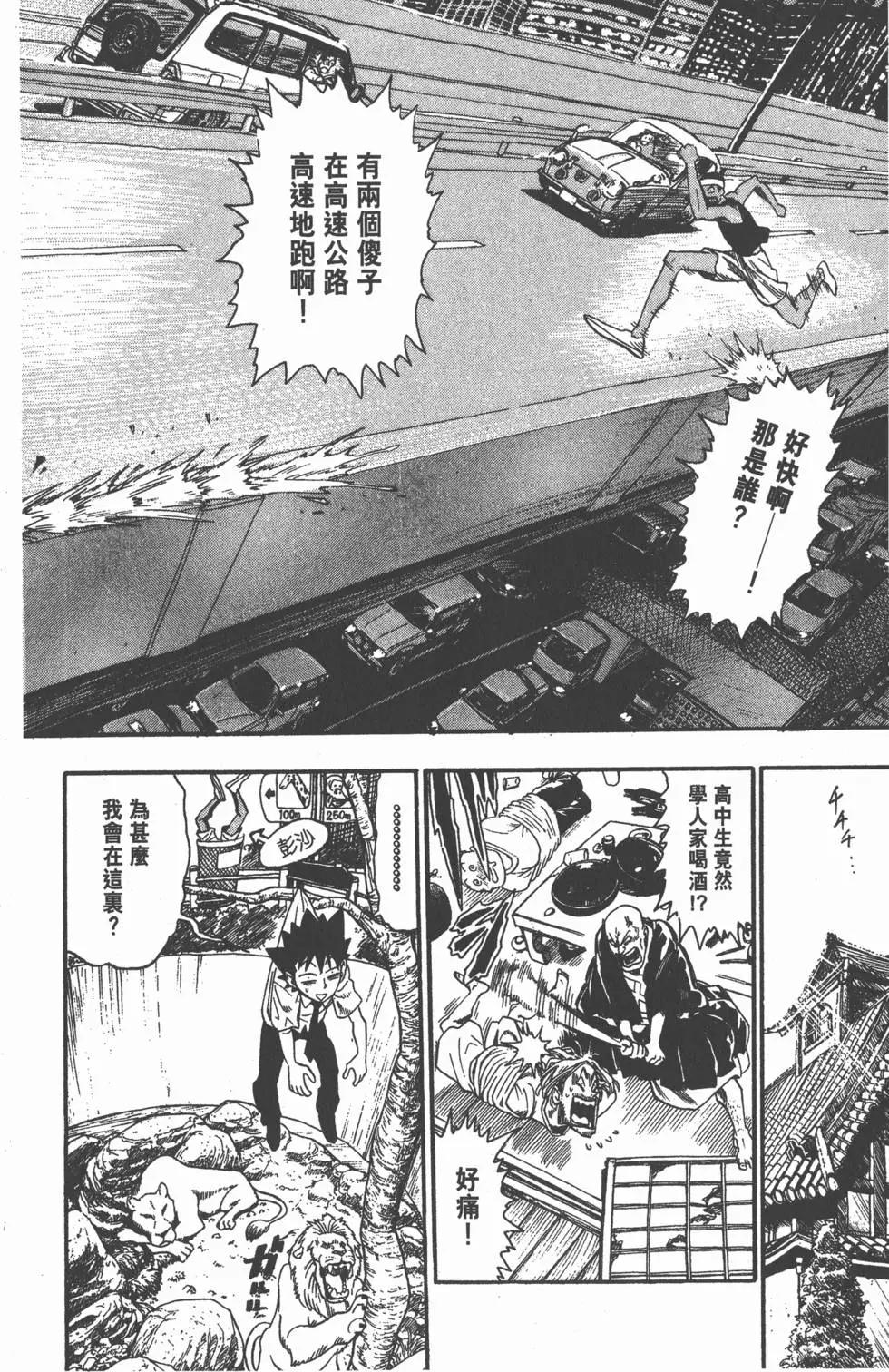第07卷185
