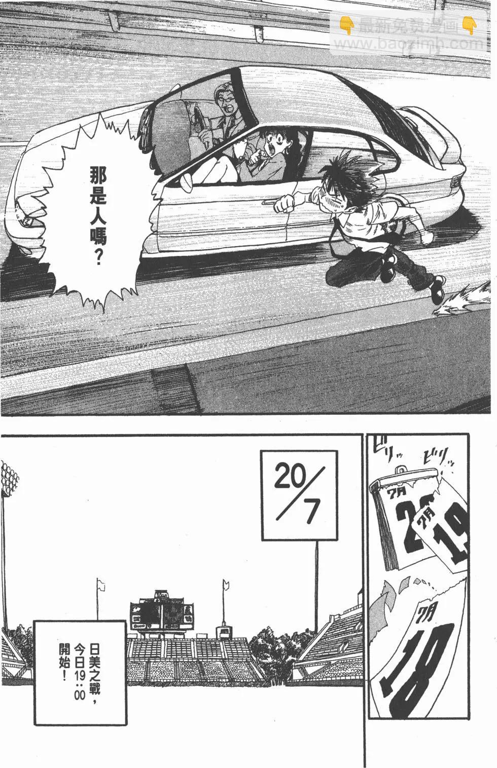 第07卷186