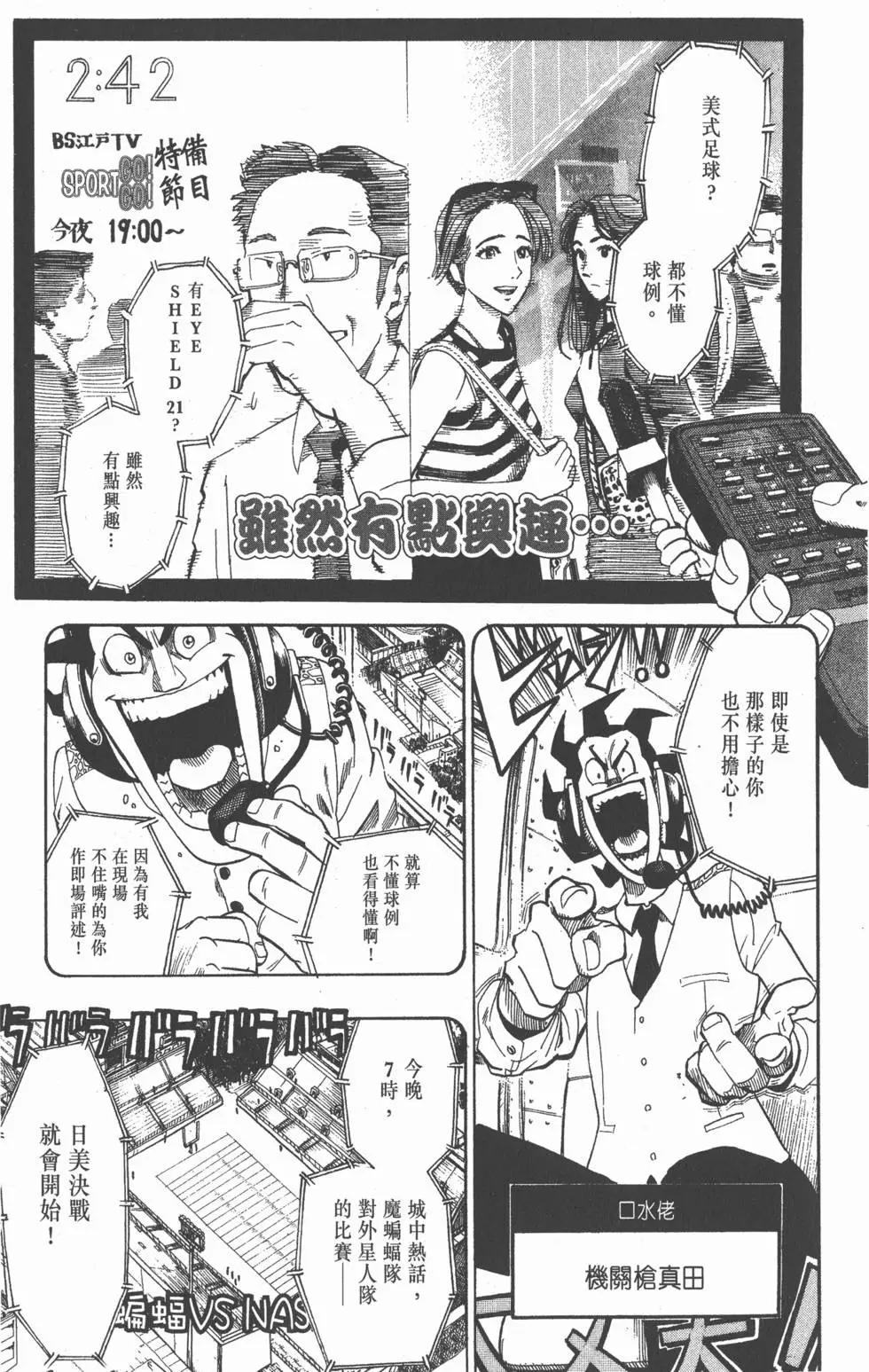 第07卷188