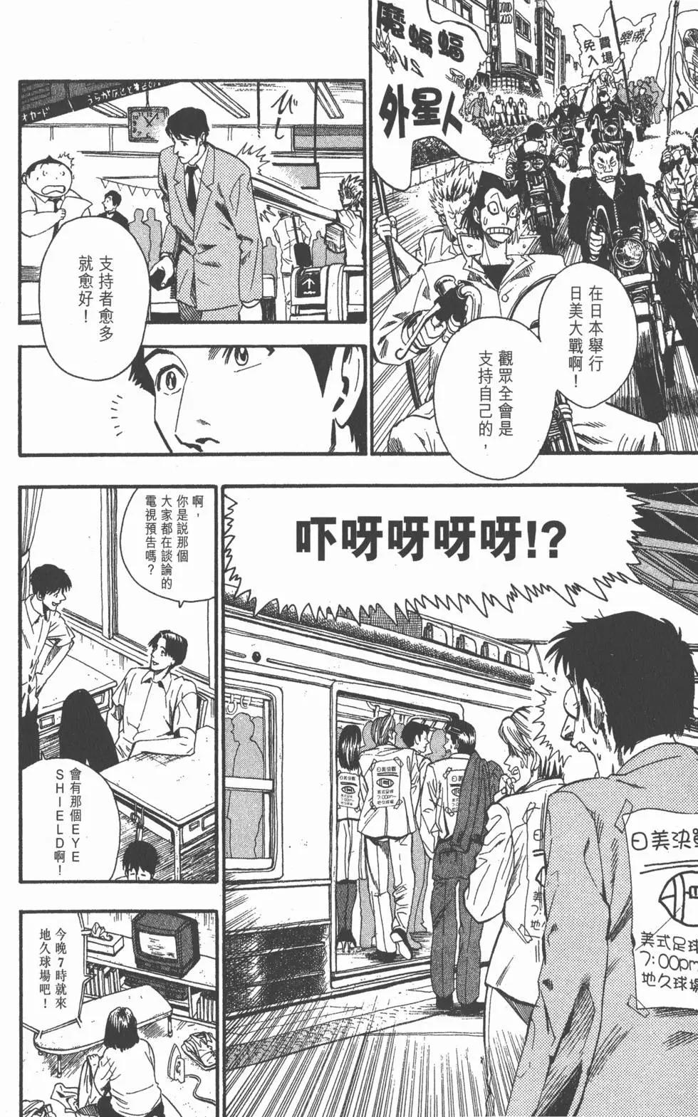 第07卷193