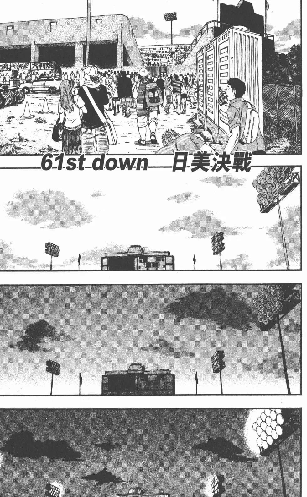 第07卷194