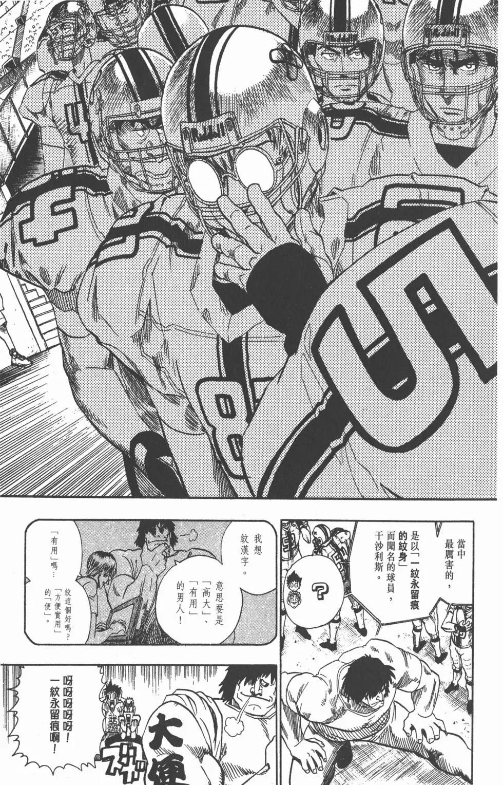 第07卷198