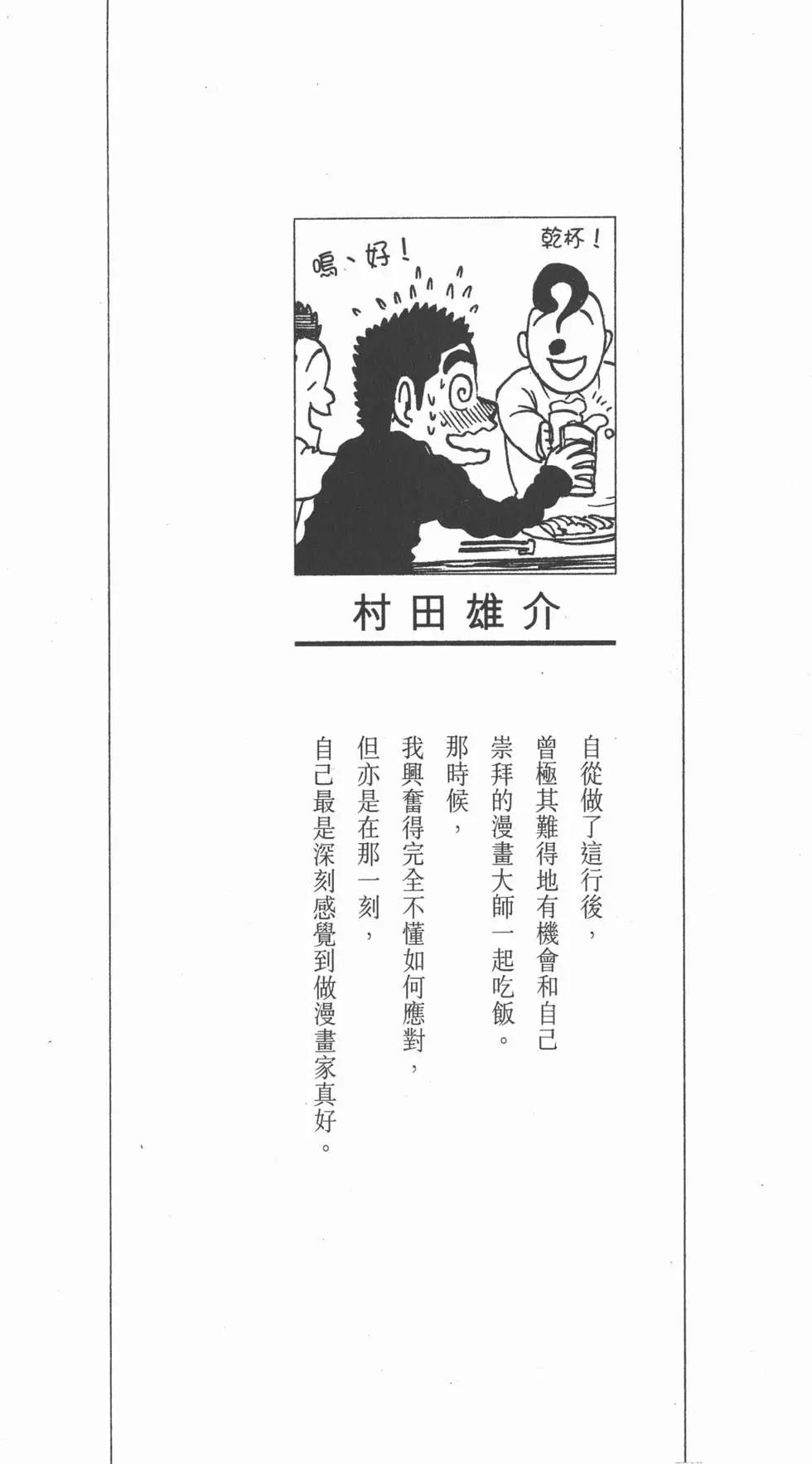 第07卷2