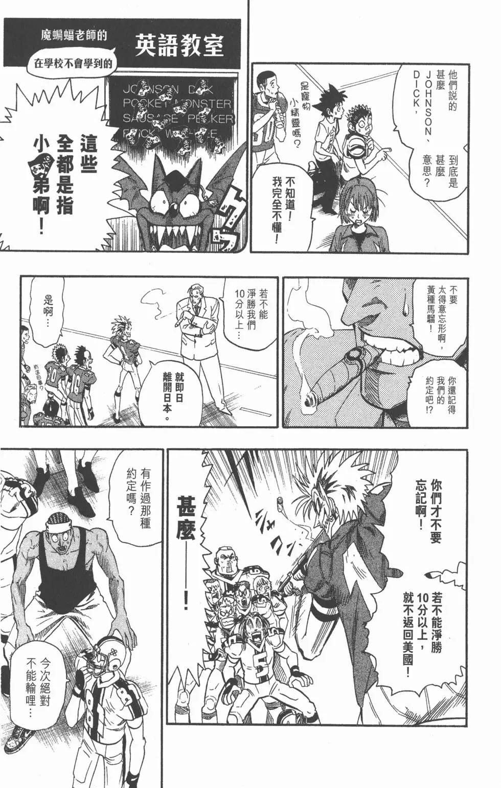 第07卷200