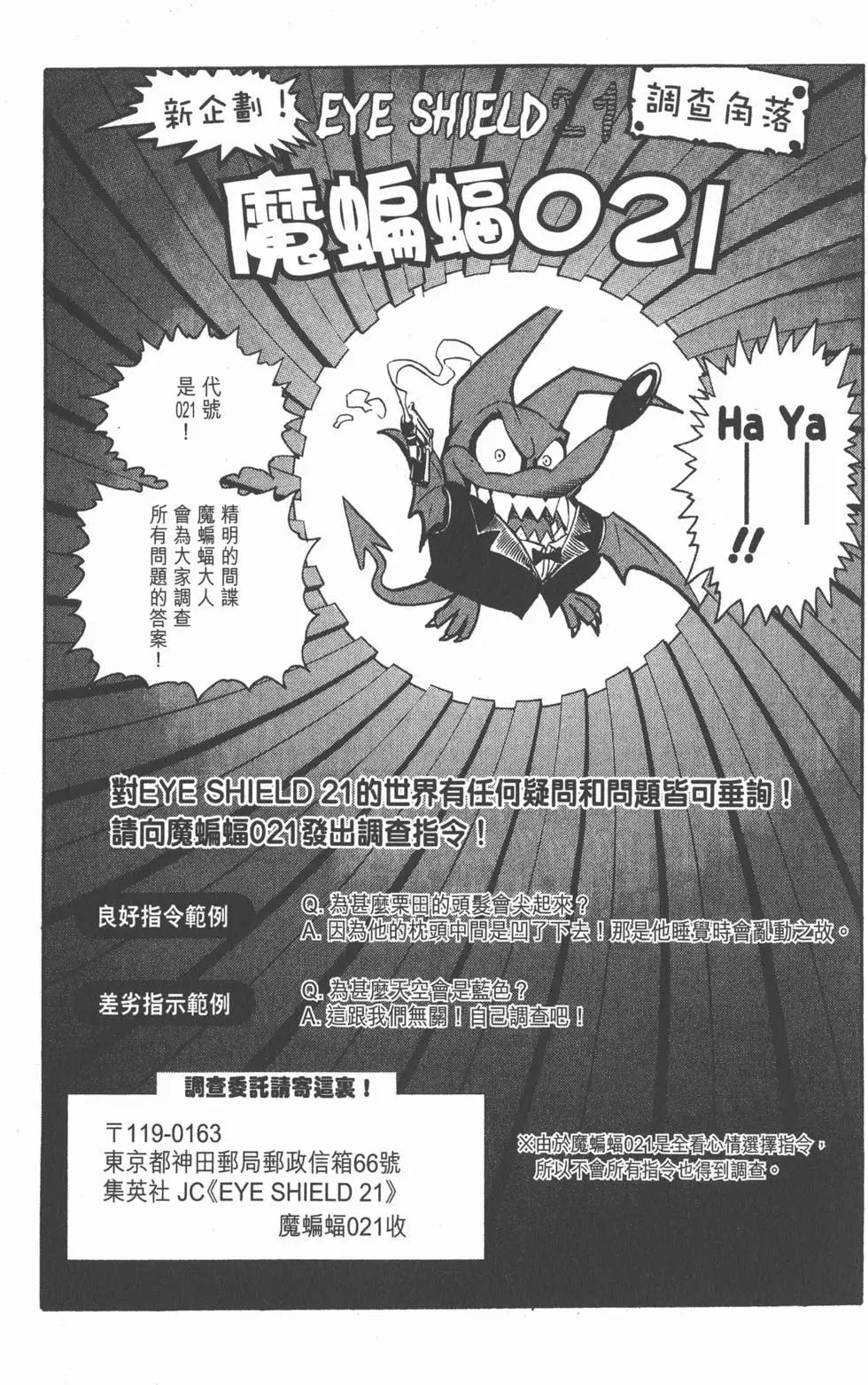 第07卷208