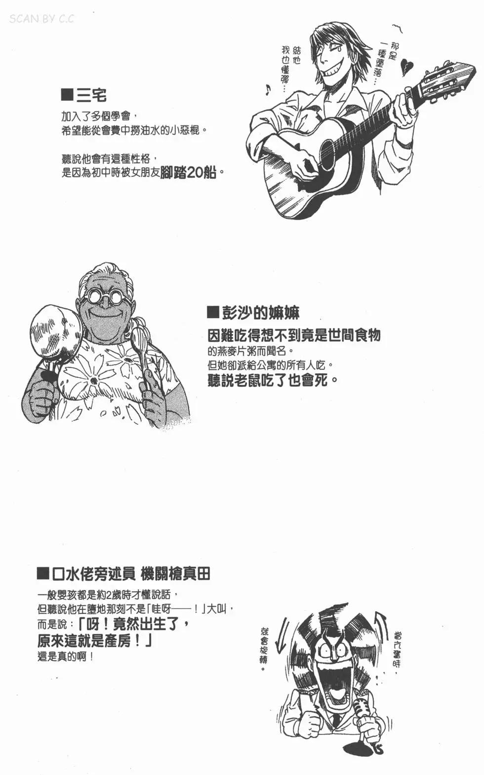 第07卷214