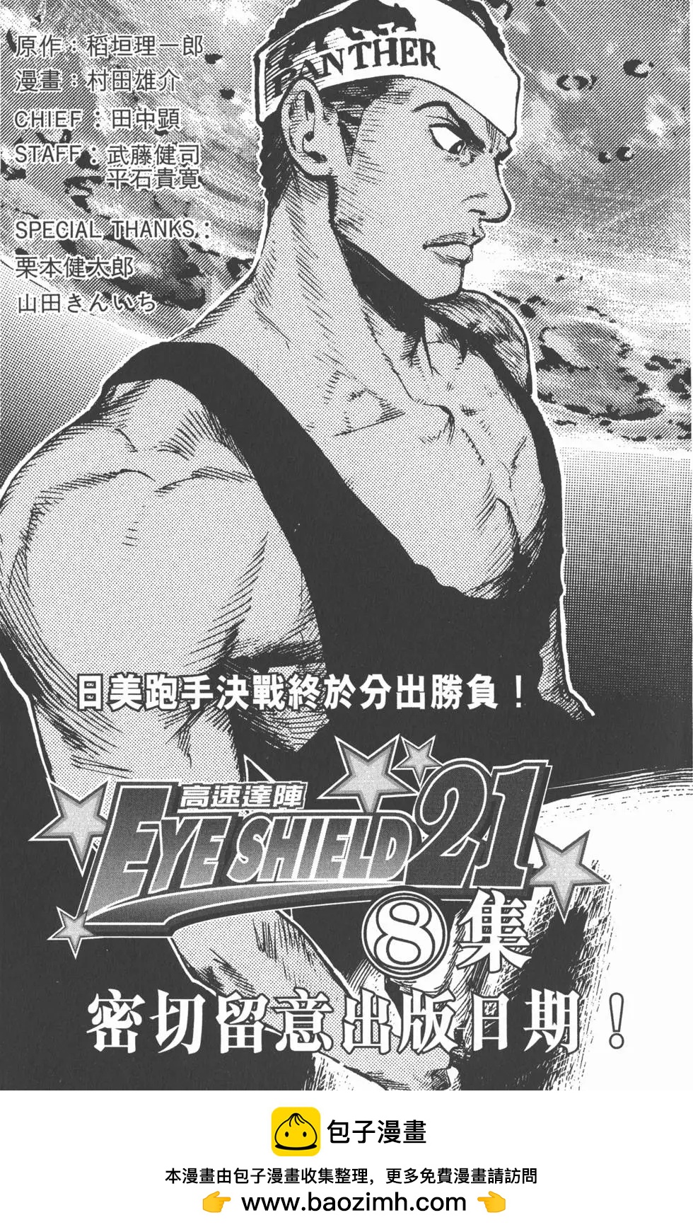 第07卷216