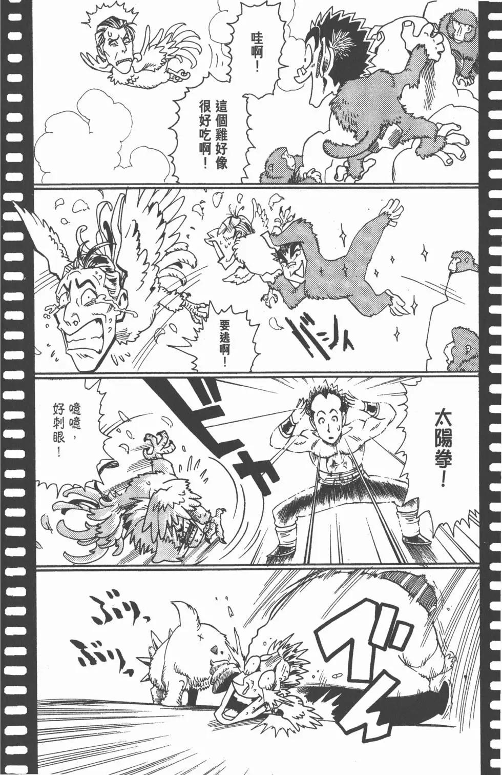 第07卷23