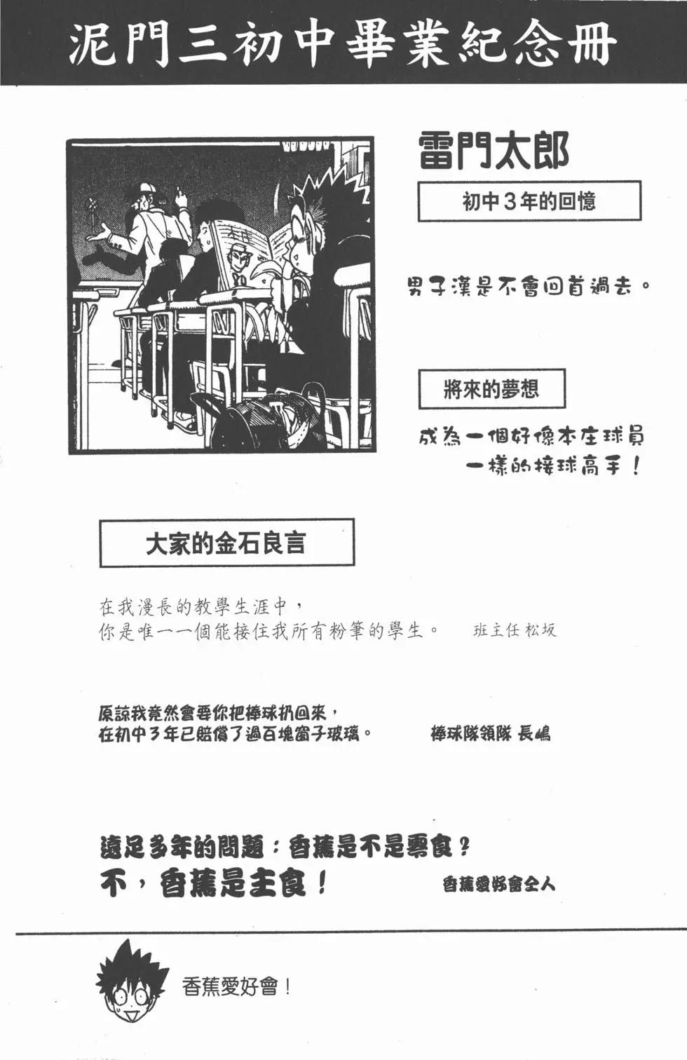 第07卷27